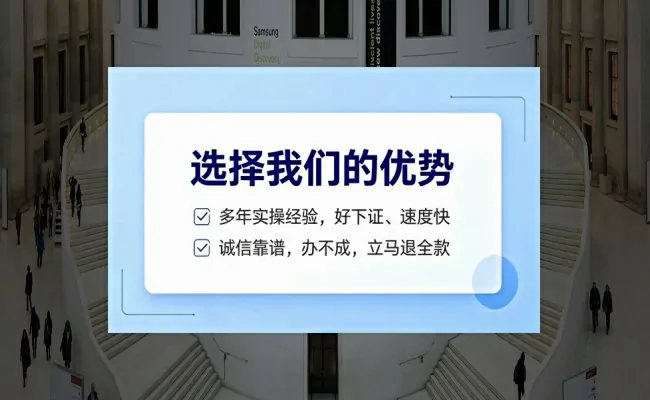 公司优势