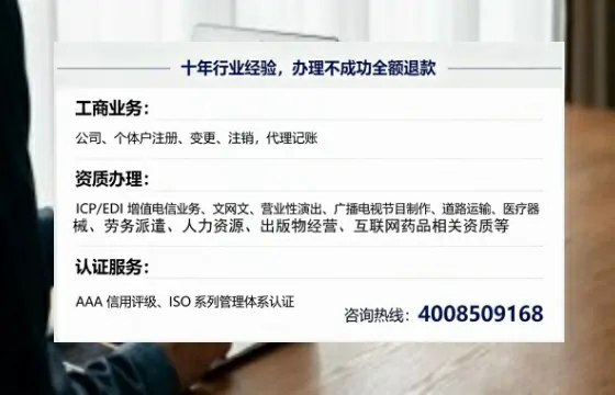 山东<a href='https://www.tajlb.com/'>广电短剧三件套</a>办理全解析:用途、流程、费用及高效办理指南