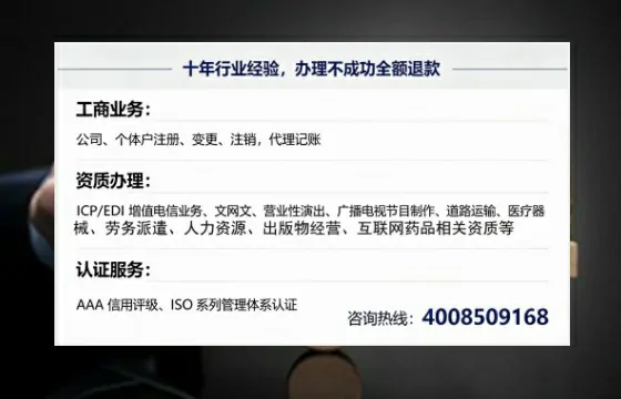 山东办理<a href='https://www.tajlb.com/'>人力资源许可证</a>的实用价值与实操指南