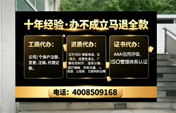 山东办理<a href='https://www.tajlb.com/'>出版物经营许可证</a>的实用指南：从需求到落地的全链路经验分享