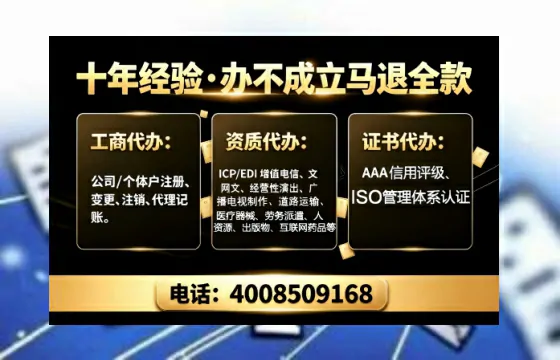 山东办理<a href='https://www.tajlb.com/'>医疗器械网络销售备案</a>的实用价值与实操经验分享