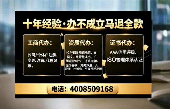 山东办理<a href='https://www.tajlb.com/'>道路运输许可证</a>的实用指南:我的真实经历与深度分享