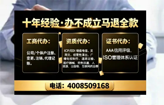 山东办理<a href='https://www.tajlb.com/'>人力资源许可证</a>的实用价值与实操指南