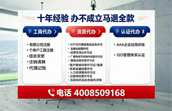 山东办理<a href='https://www.tajlb.com/'>网络文化经营许可证</a>的必要性、流程与服务优势详解