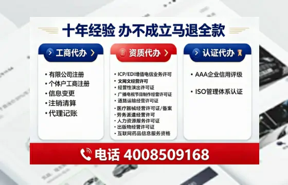 山东办理<a href='https://www.tajlb.com/'>娱乐场所经营许可证</a>的实操指南:从需求到落地的完整经验分享