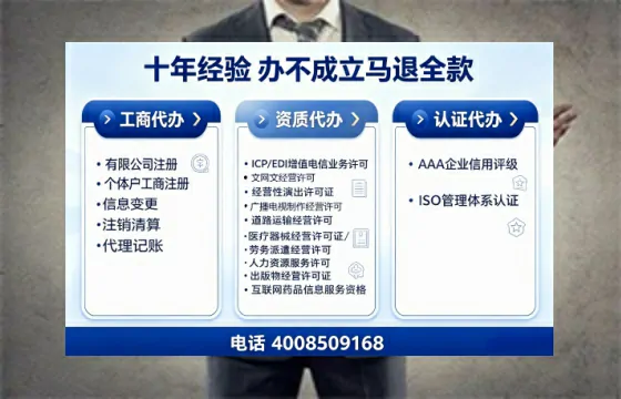山东办理<a href='https://www.tajlb.com/'>营业性演出许可证</a>:用处、流程与避坑指南