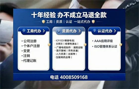 山东<a href='https://www.tajlb.com/'>医疗机构执业许可证</a>办理全攻略:我的亲身经历与实用建议