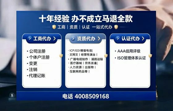 山东办理<a href='https://www.tajlb.com/'>公共卫生许可证</a>的实用指南:从需求到高效落地的全流程分享