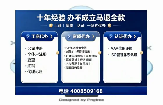 山东<a href='https://www.tajlb.com/'>广电短剧三件套</a>办理全解析:用途、流程、费用及高效办理指南