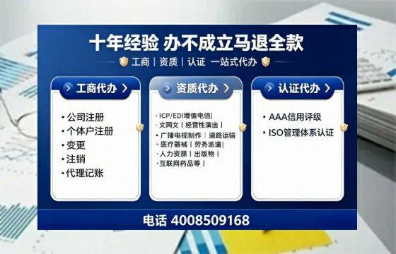 山东办理<a href='https://www.tajlb.com/'>ICP<a href='https://www.tajlb.com/'>增值电信许可证</a></a>的用处、流程与费用详解