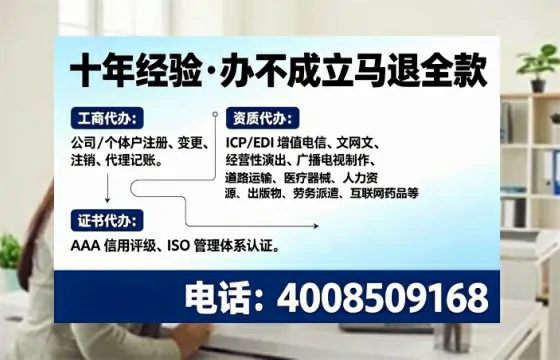 山东办理<a href='https://www.tajlb.com/'>营业性演出许可证</a>:用处、流程与避坑指南