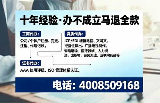 山东办理<a href='https://www.tajlb.com/'>医疗器械网络销售备案</a>的实用价值与实操经验分享
