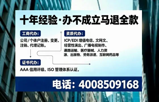 山东<a href='https://www.tajlb.com/'>培训机构办学许可证</a>办理全攻略:我的亲身经历与深度分享