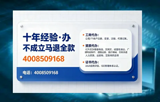 山东办理<a href='https://www.tajlb.com/'>出版物经营许可证</a>的实用指南：从需求到落地的全链路经验分享