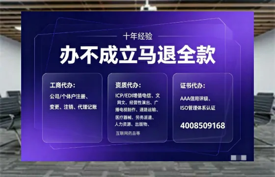 山东办理<a href='https://www.tajlb.com/'>医疗器械二类经营备案证</a>的实操指南：从必要性到全流程经验分享