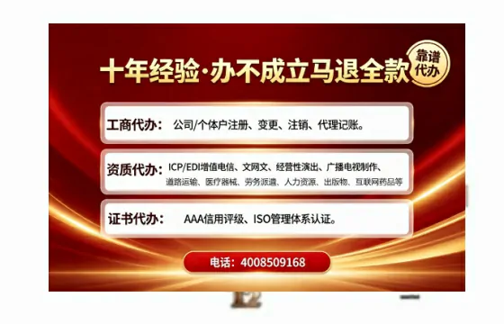 山东<a href='https://www.tajlb.com/'>公司注册</a>全流程详解：我的亲身经历与避坑指南
