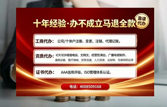 山东办理<a href='https://www.tajlb.com/'>医疗器械二类经营备案证</a>的实操指南：从必要性到全流程经验分享