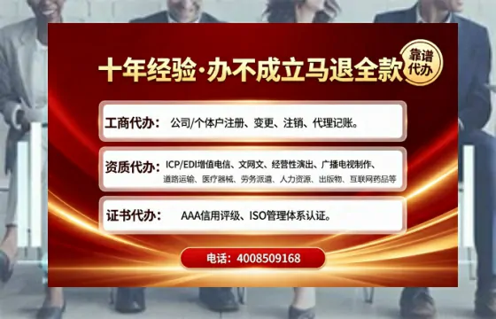 山东办理<a href='https://www.tajlb.com/'>道路运输许可证</a>的实用指南:我的真实经历与深度分享