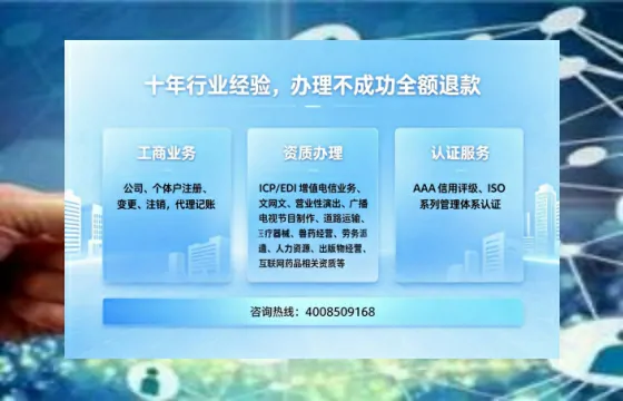 山东<a href='https://www.tajlb.com/'>公司注册</a>全流程详解：我的亲身经历与避坑指南