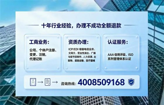 山东<a href='https://www.tajlb.com/'>医疗机构执业许可证</a>办理全攻略:我的亲身经历与实用建议