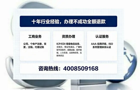 山东办理<a href='https://www.tajlb.com/'>网络文化经营许可证</a>的必要性、流程与服务优势详解