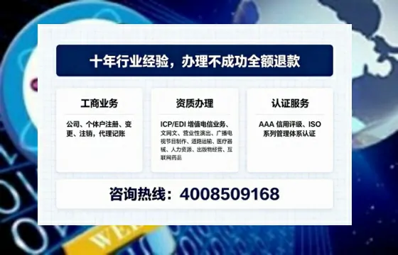 山东办理<a href='https://www.tajlb.com/'>娱乐场所经营许可证</a>的实操指南:从需求到落地的完整经验分享