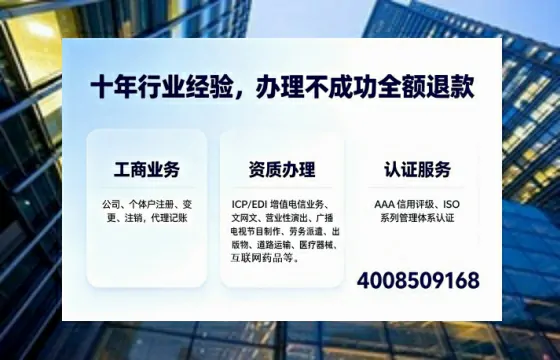 山东办理<a href='https://www.tajlb.com/'>ICP<a href='https://www.tajlb.com/'>增值电信许可证</a></a>的用处、流程与费用详解