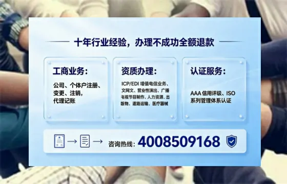 山东办理<a href='https://www.tajlb.com/'>公共卫生许可证</a>的实用指南:从需求到高效落地的全流程分享